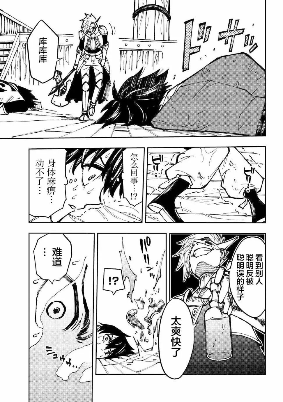 第08话