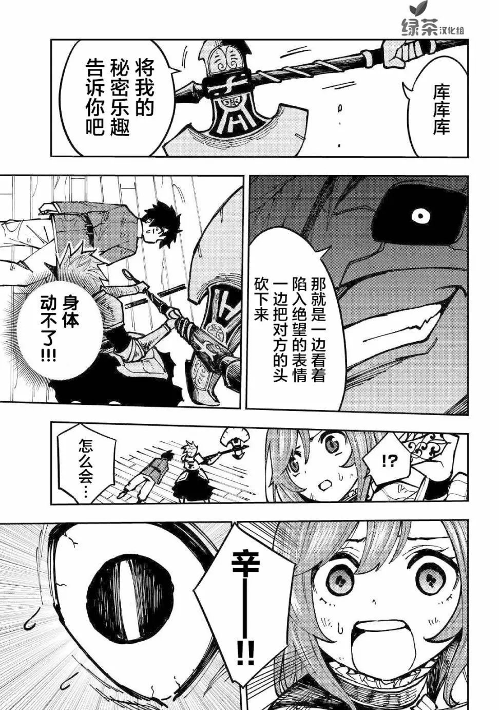 第08话