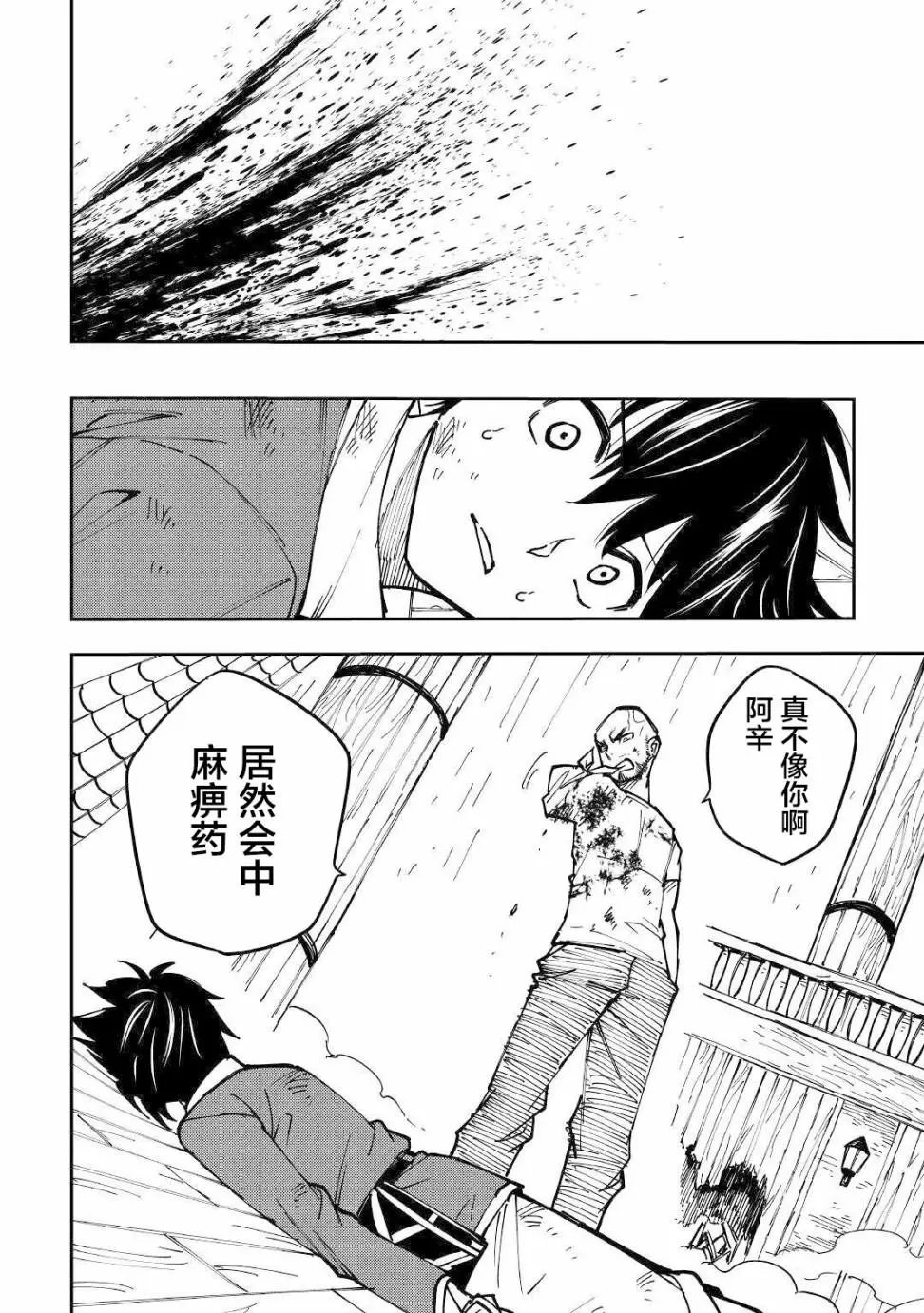 第09话