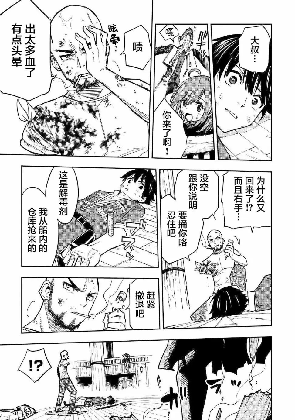 第09话