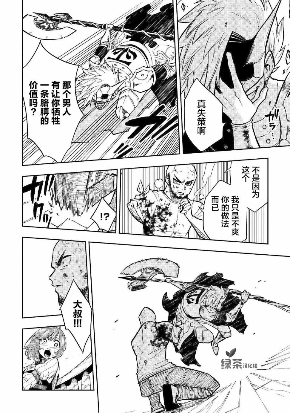 第09话