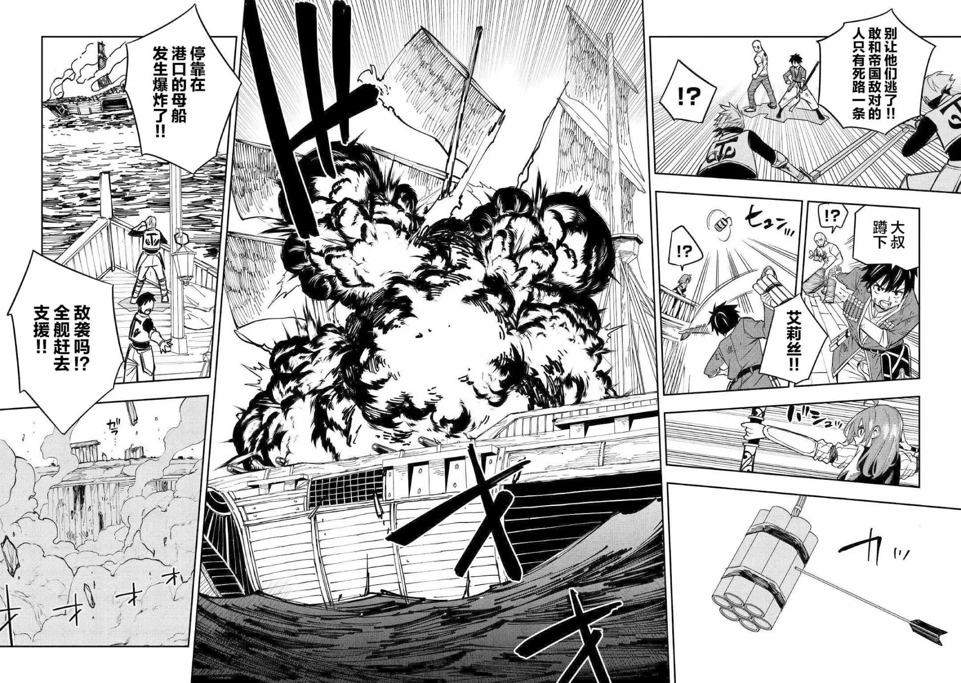 第09话