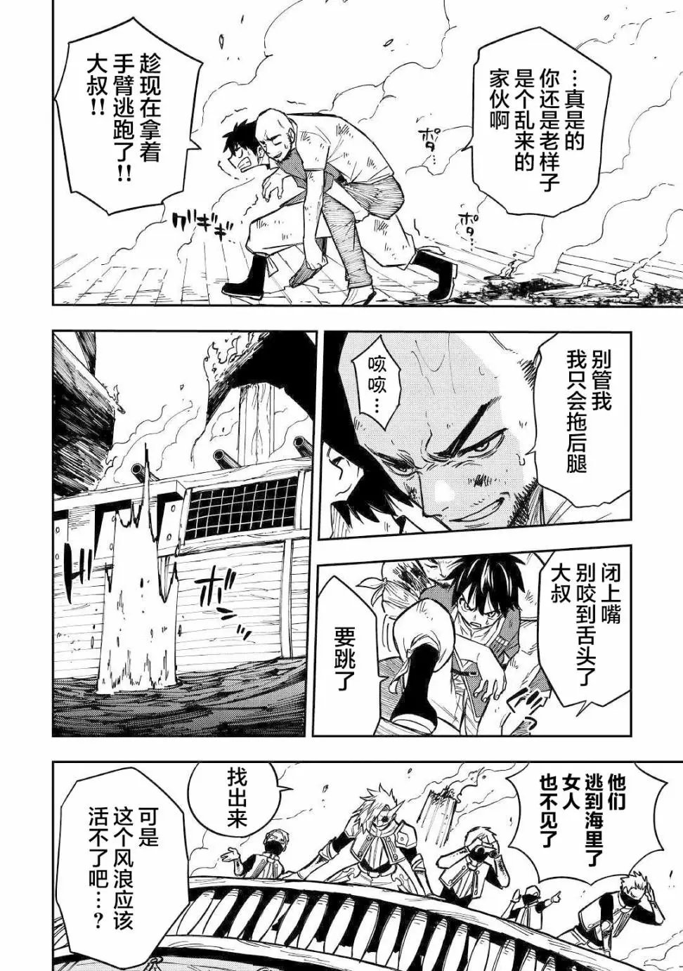 第09话