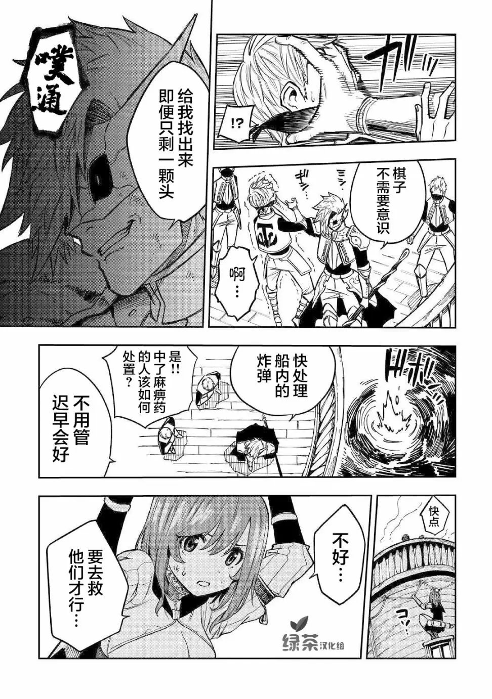 第09话