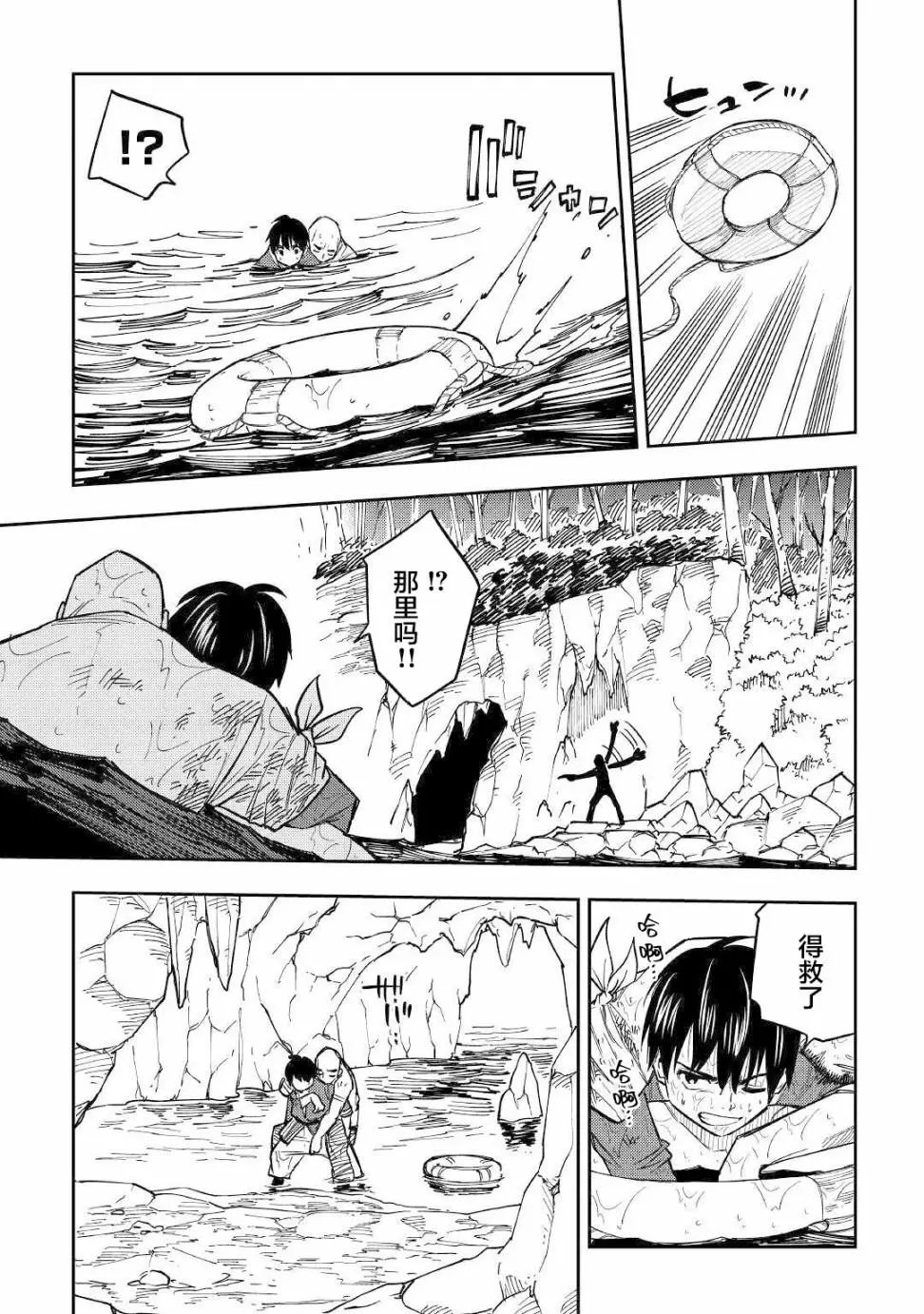 第09话