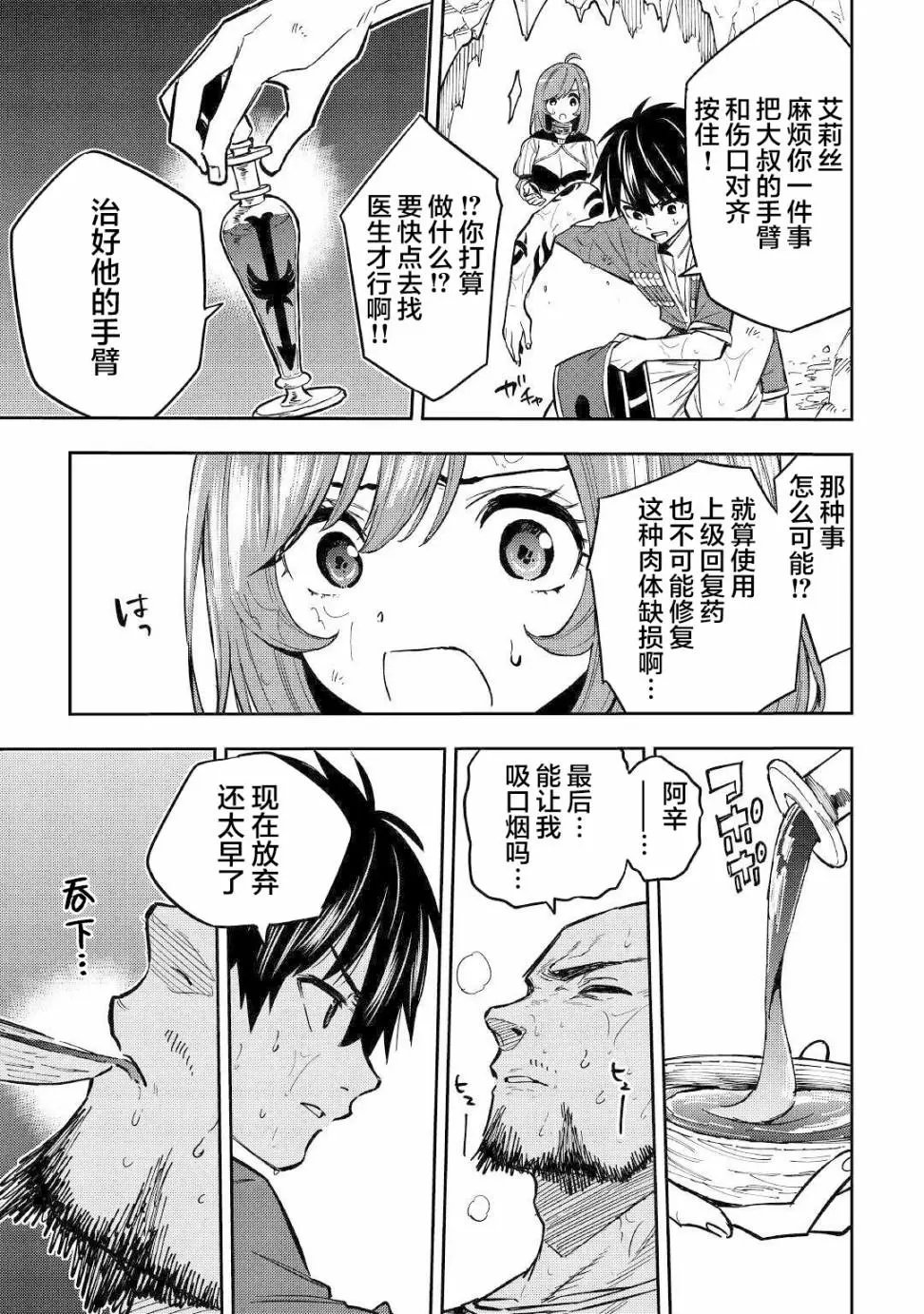第09话