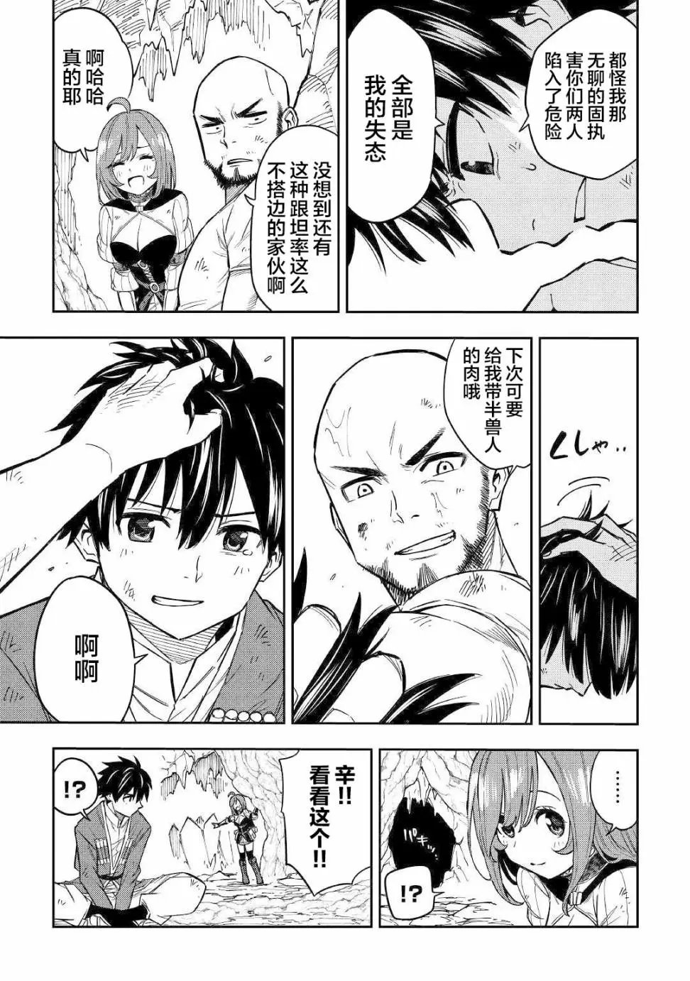 第09话