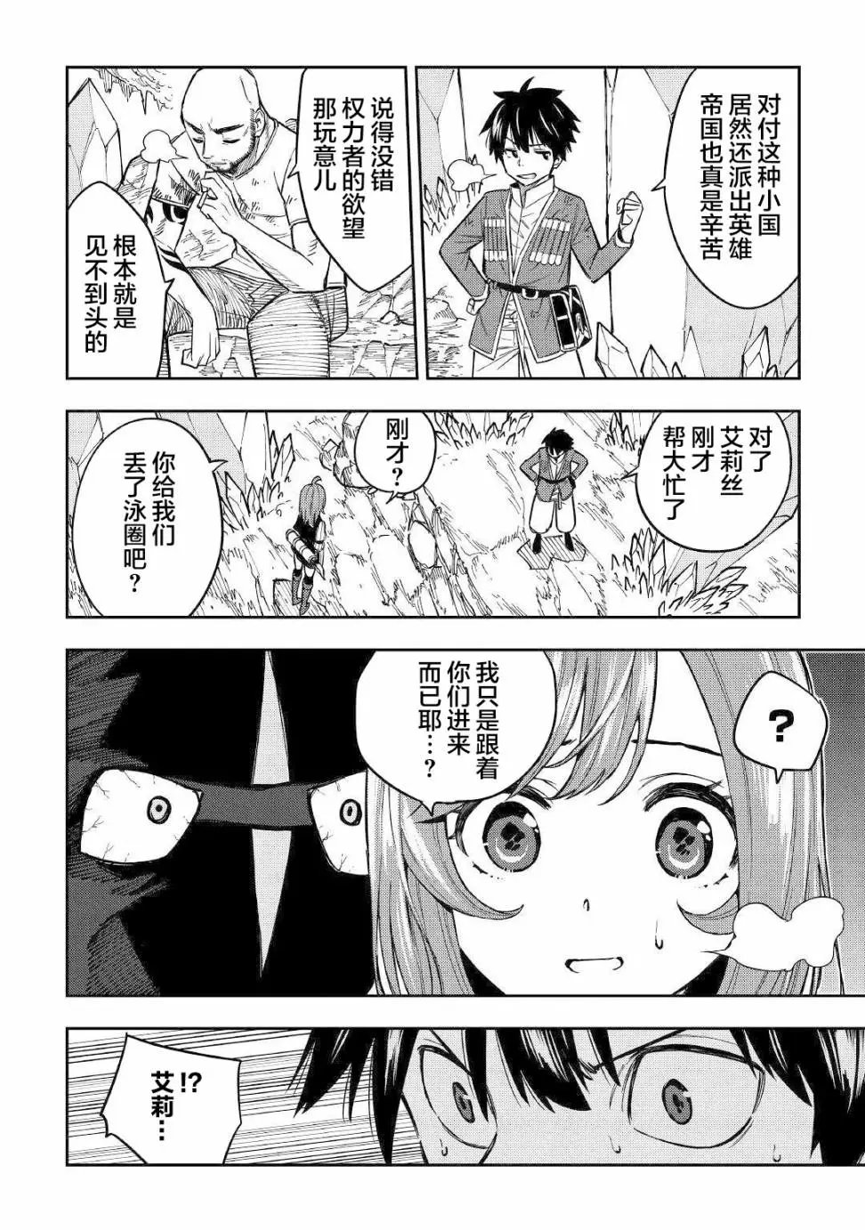 第09话