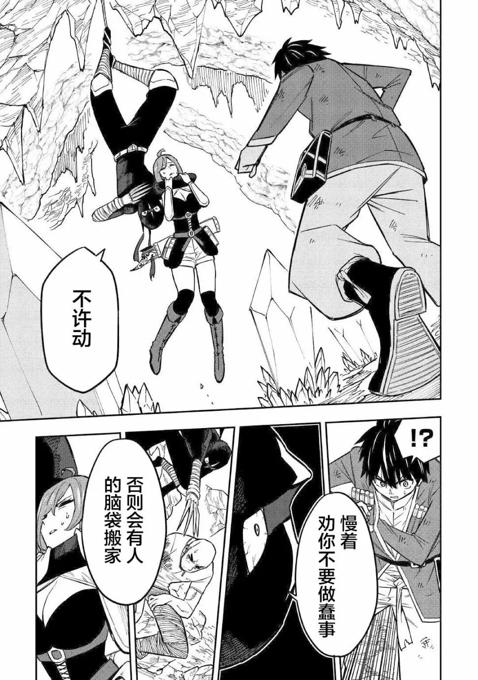 第09话