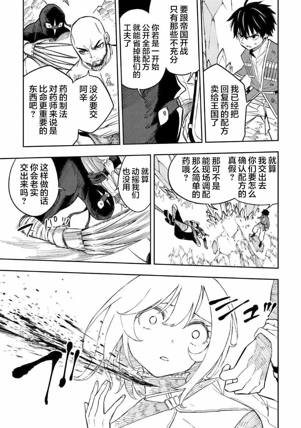 第09话