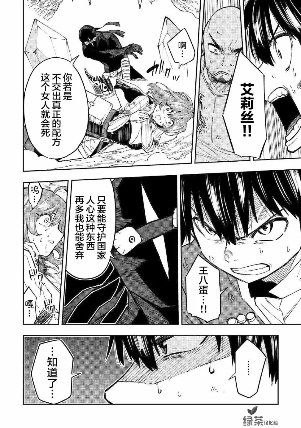 第09话