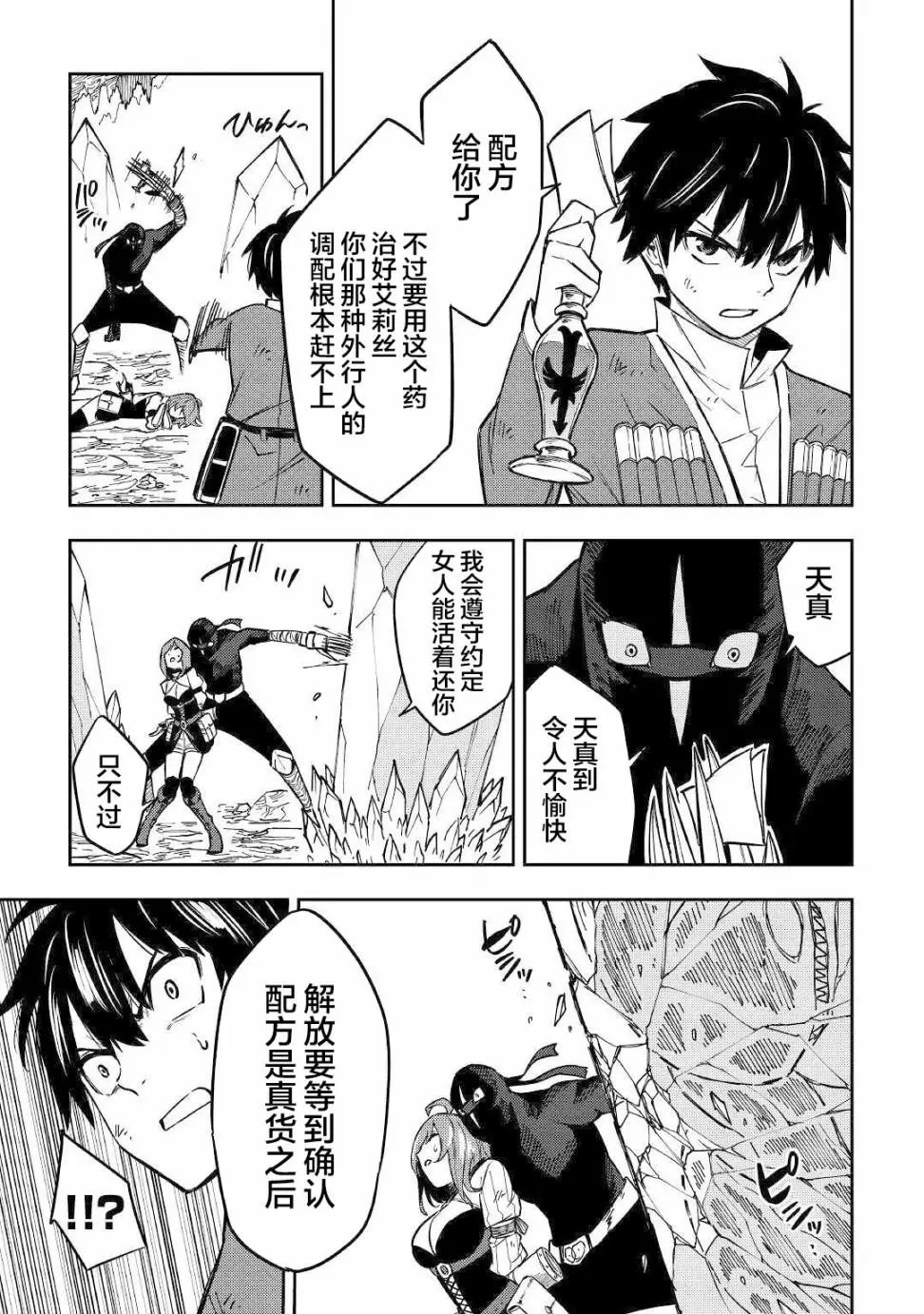 第09话