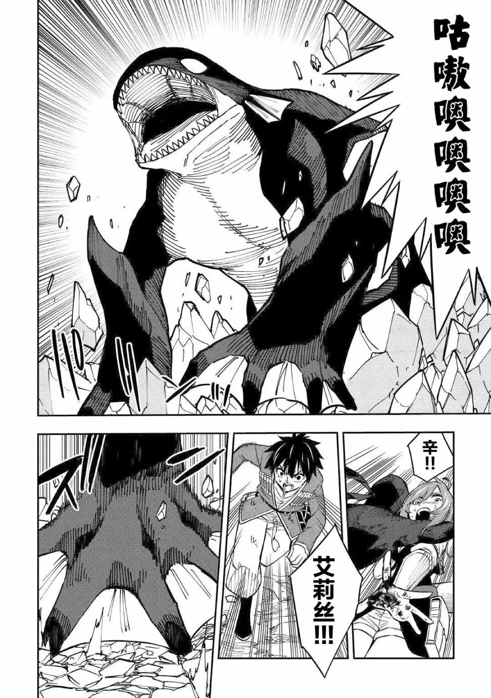 第09话