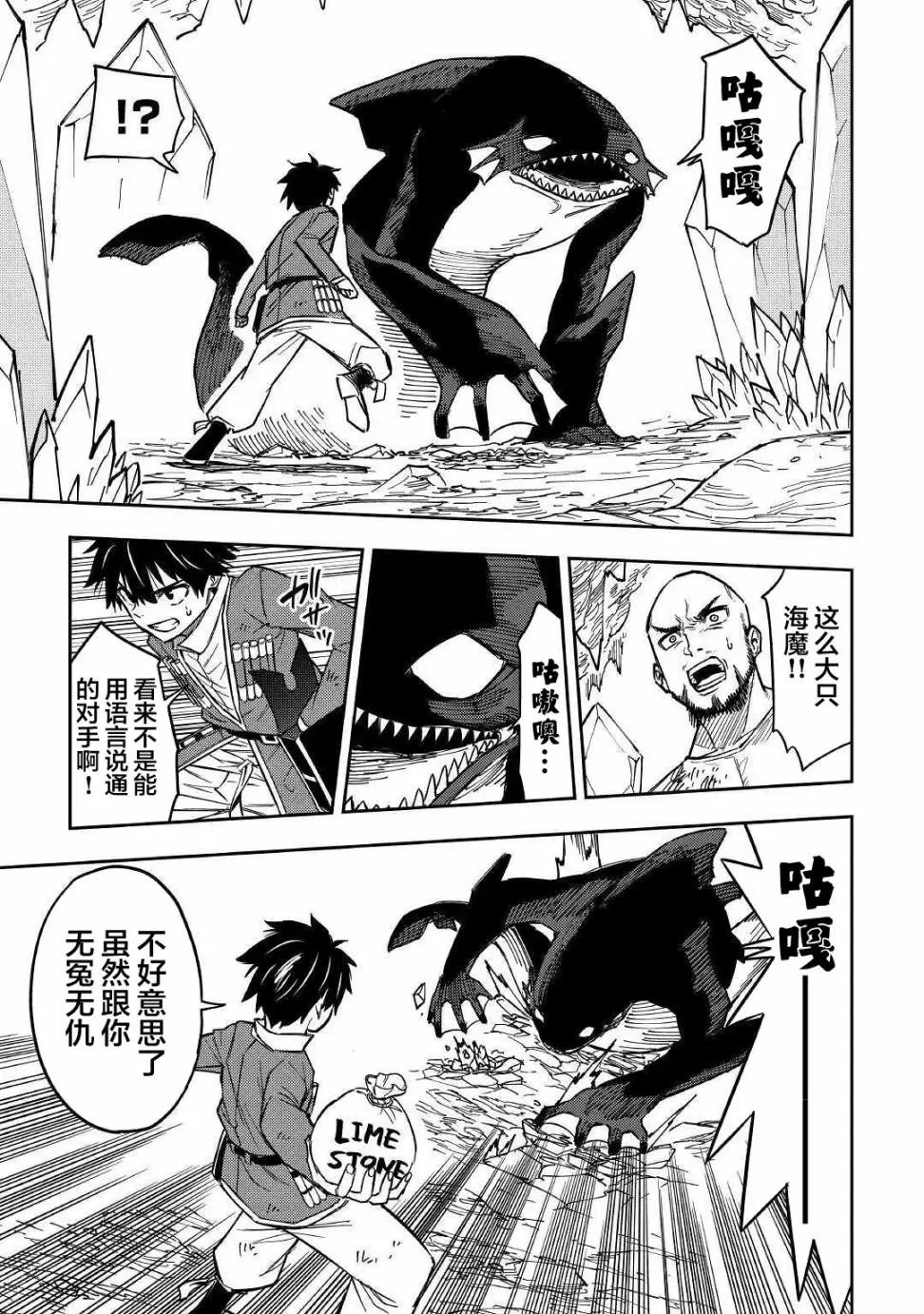 第09话