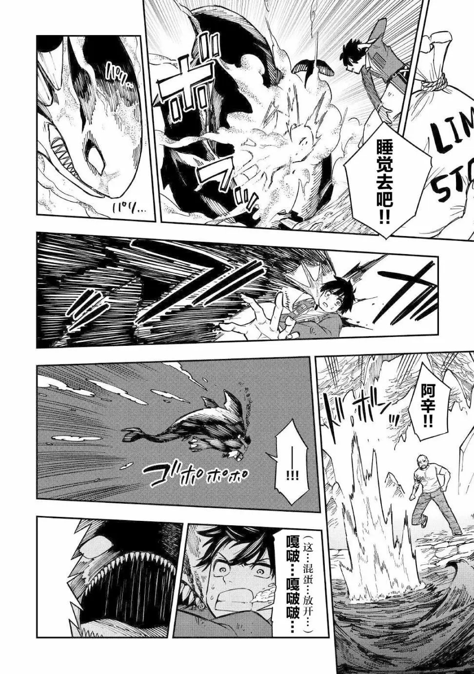 第09话