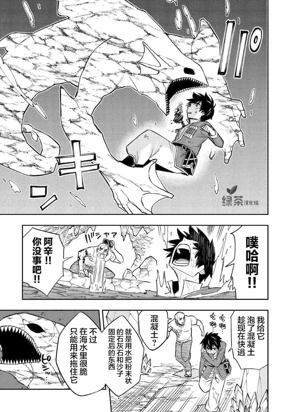 第09话
