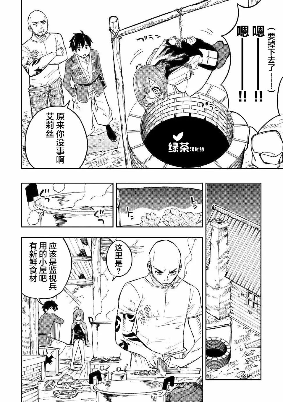 第09话