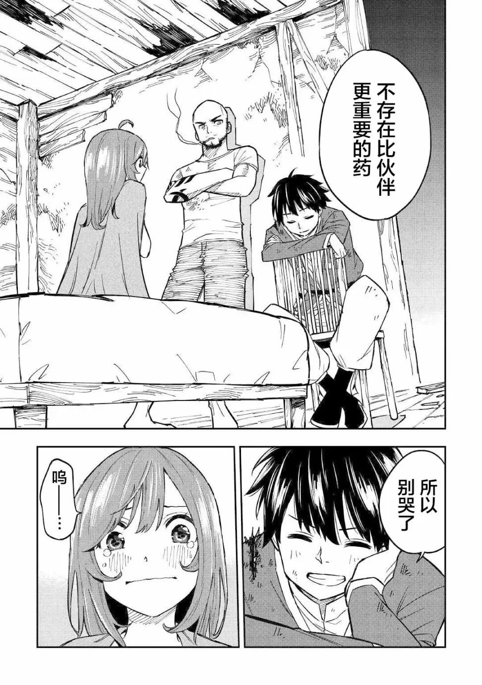 第09话