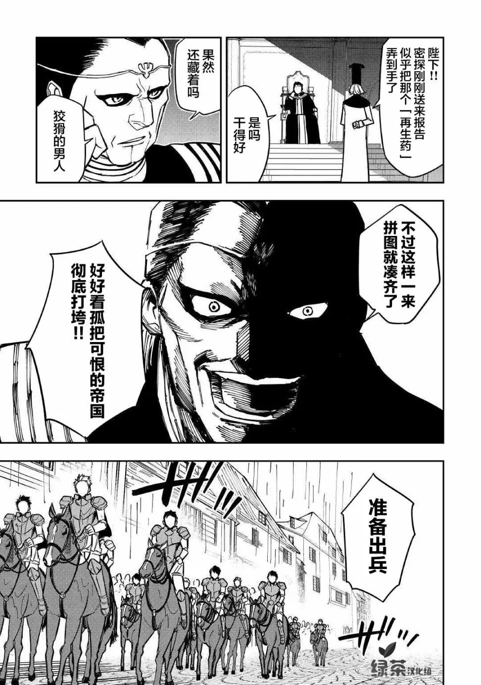 第09话