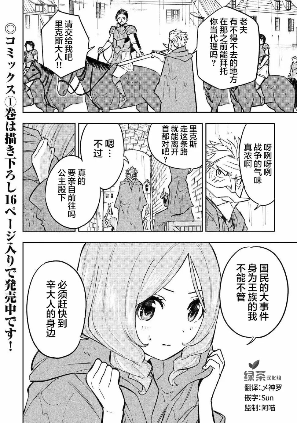 第09话
