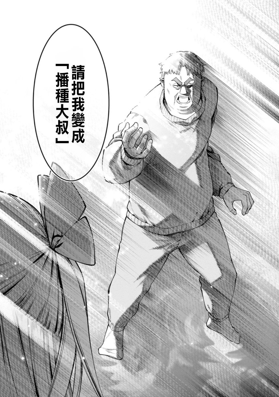 第01话