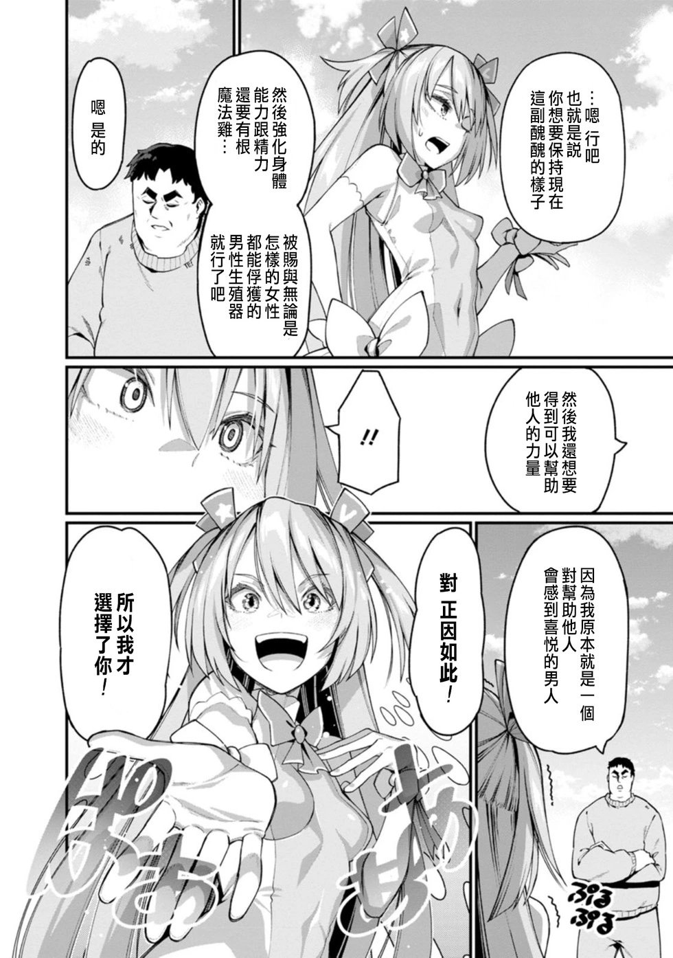 第01话