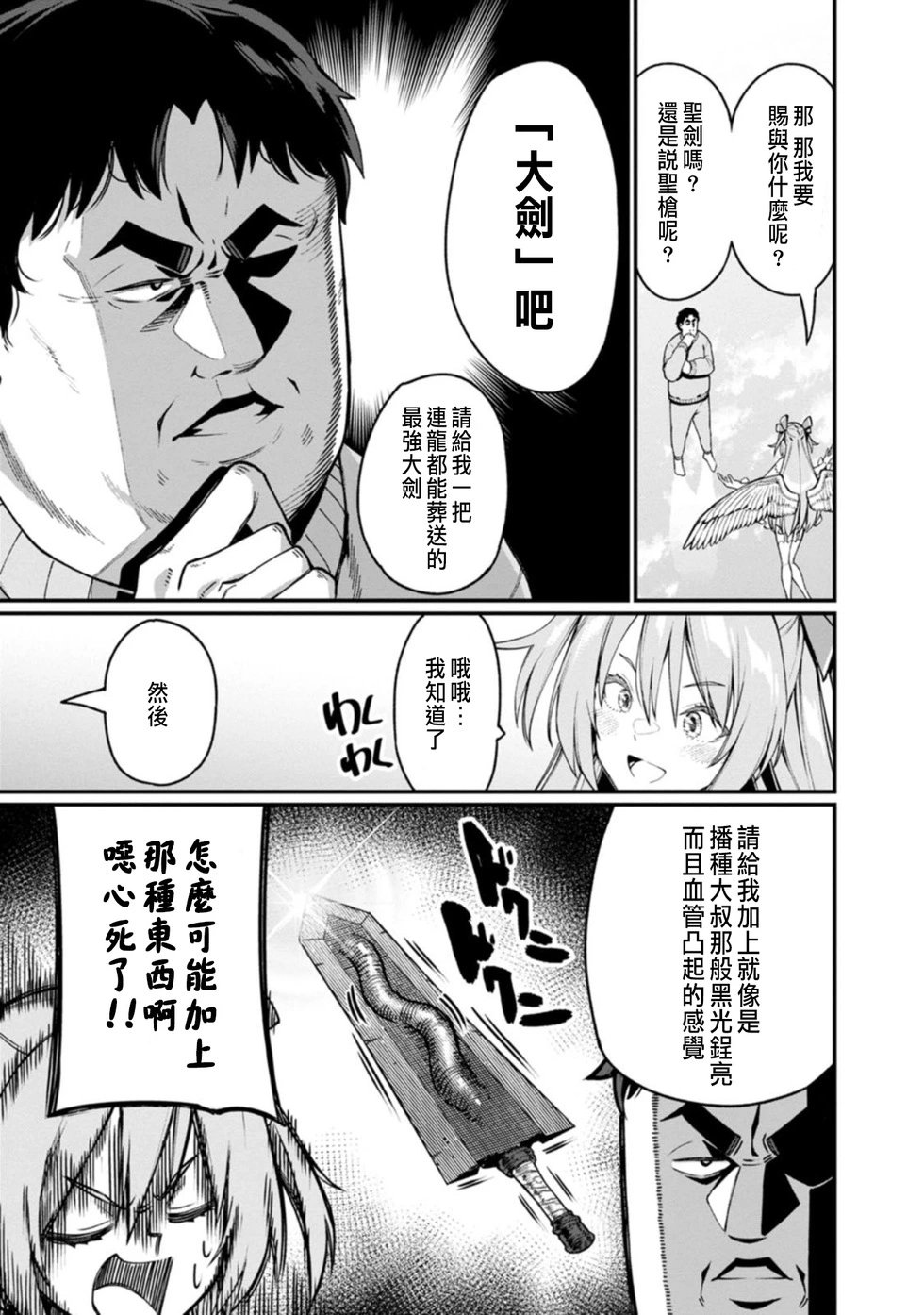 第01话