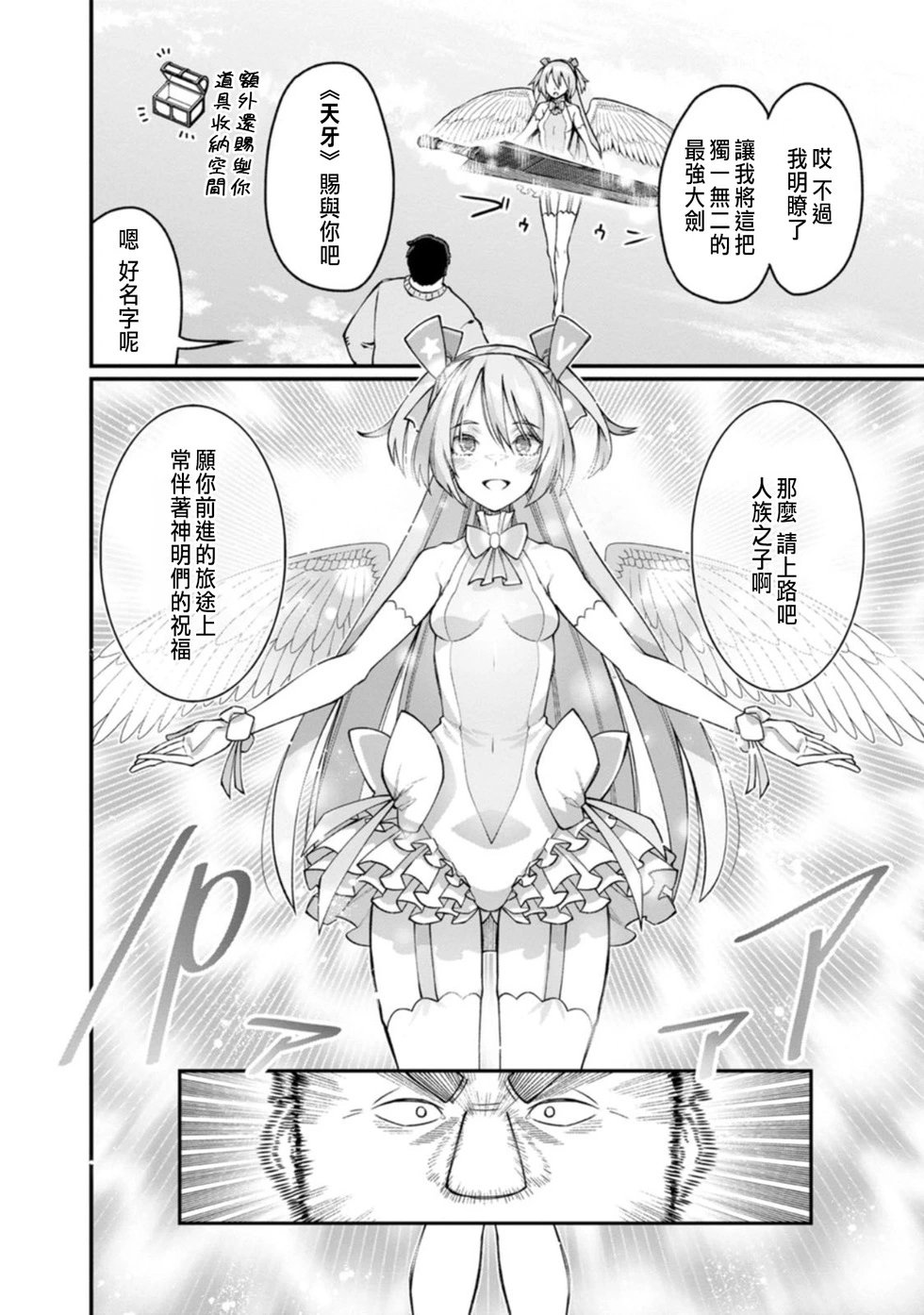 第01话