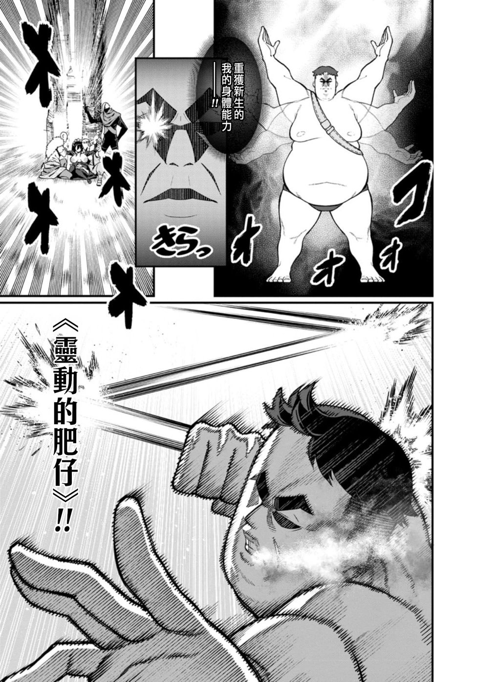 第01话