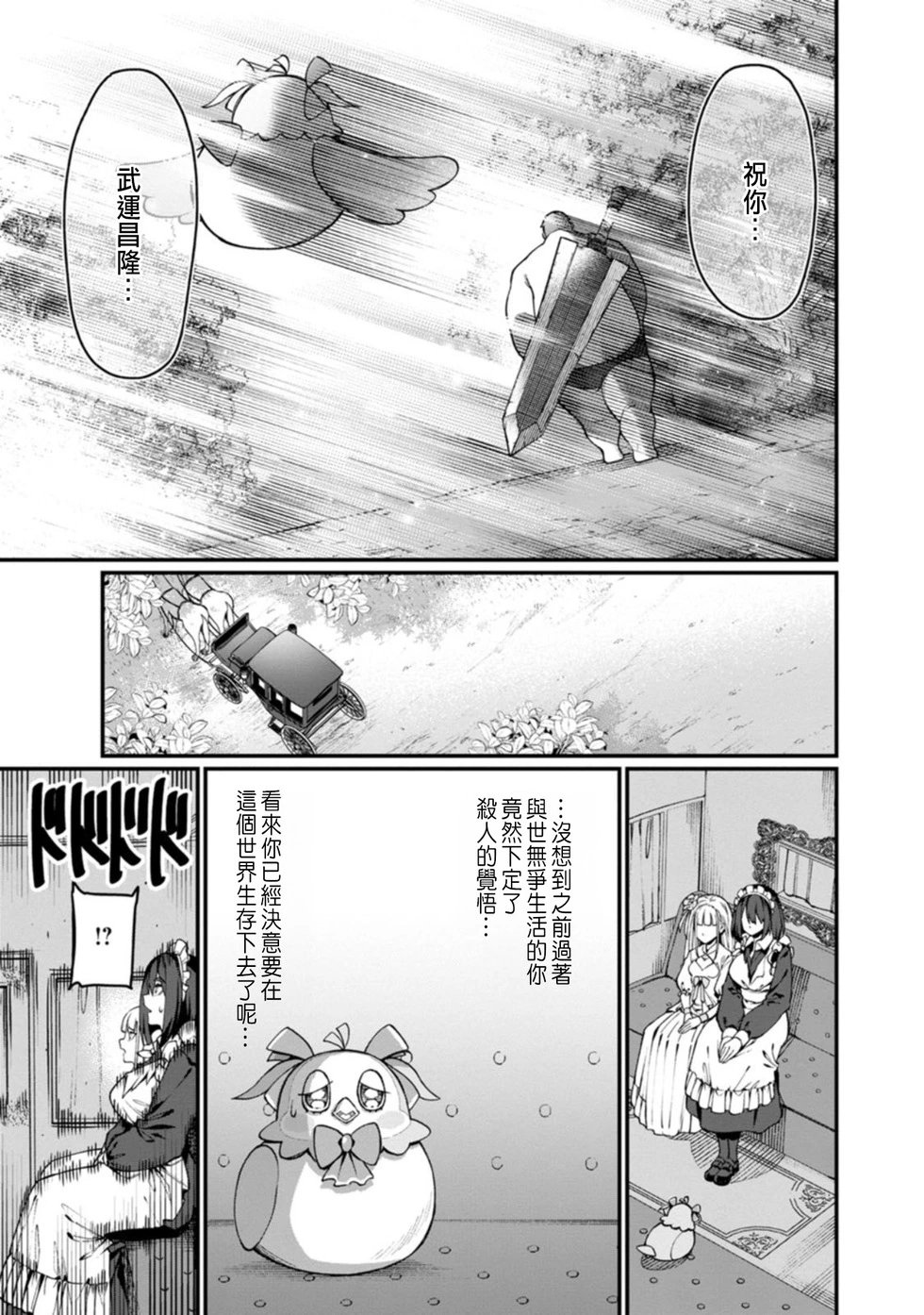 第01话
