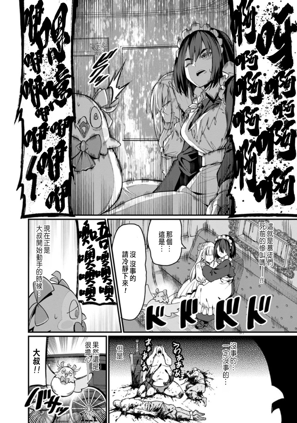 第01话