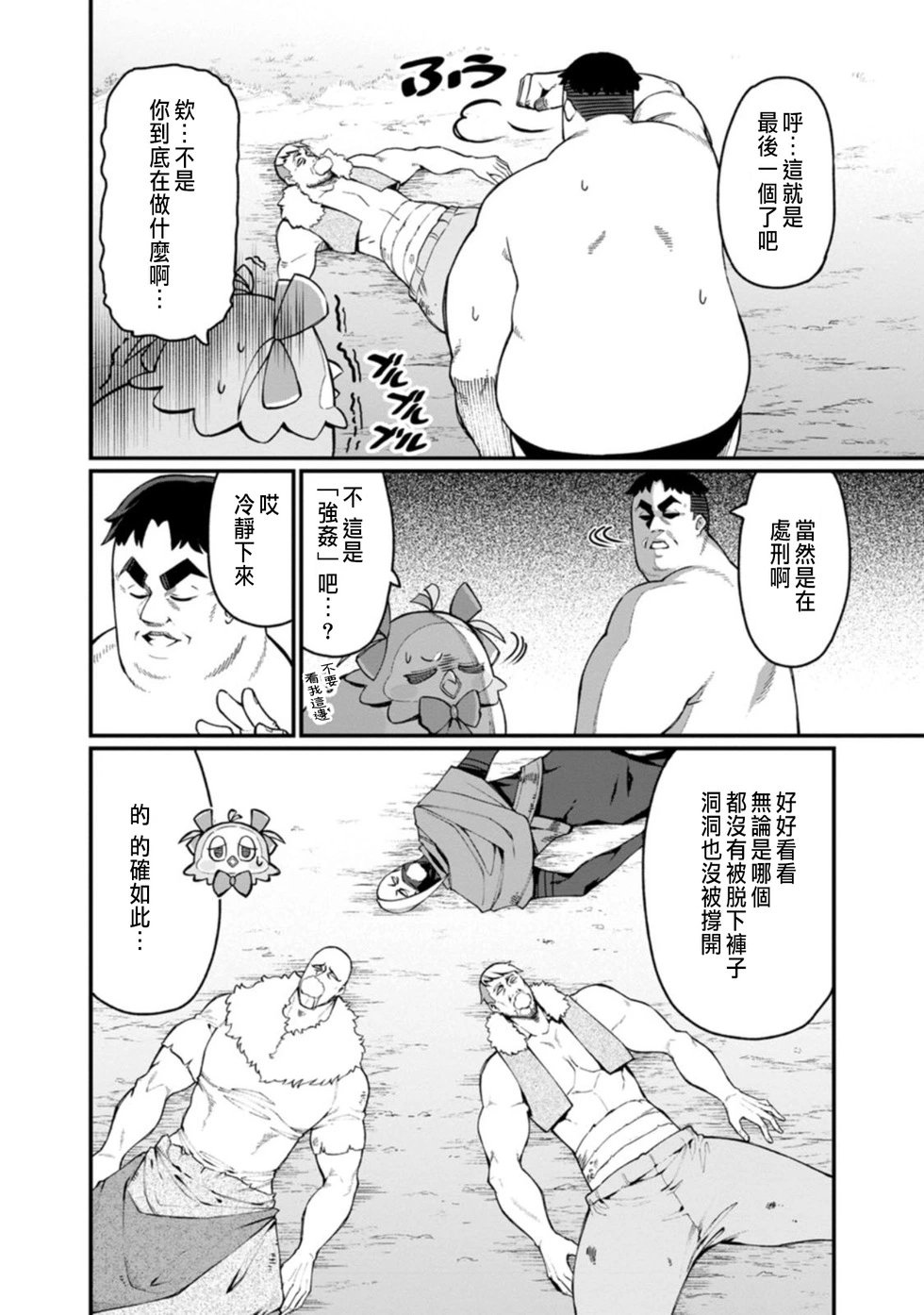 第01话