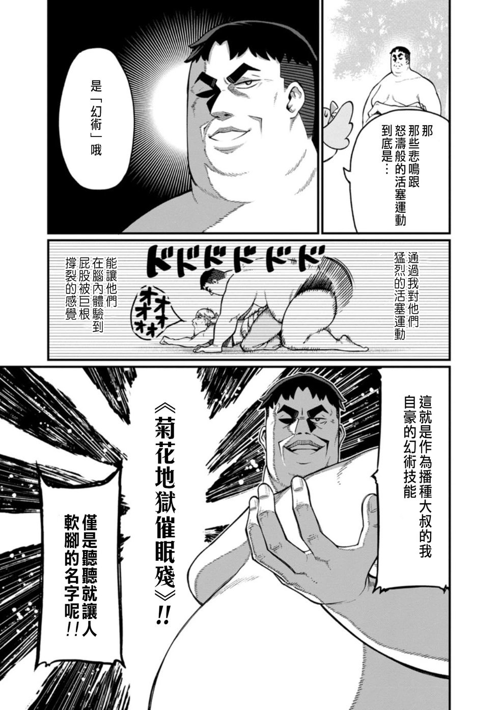 第01话