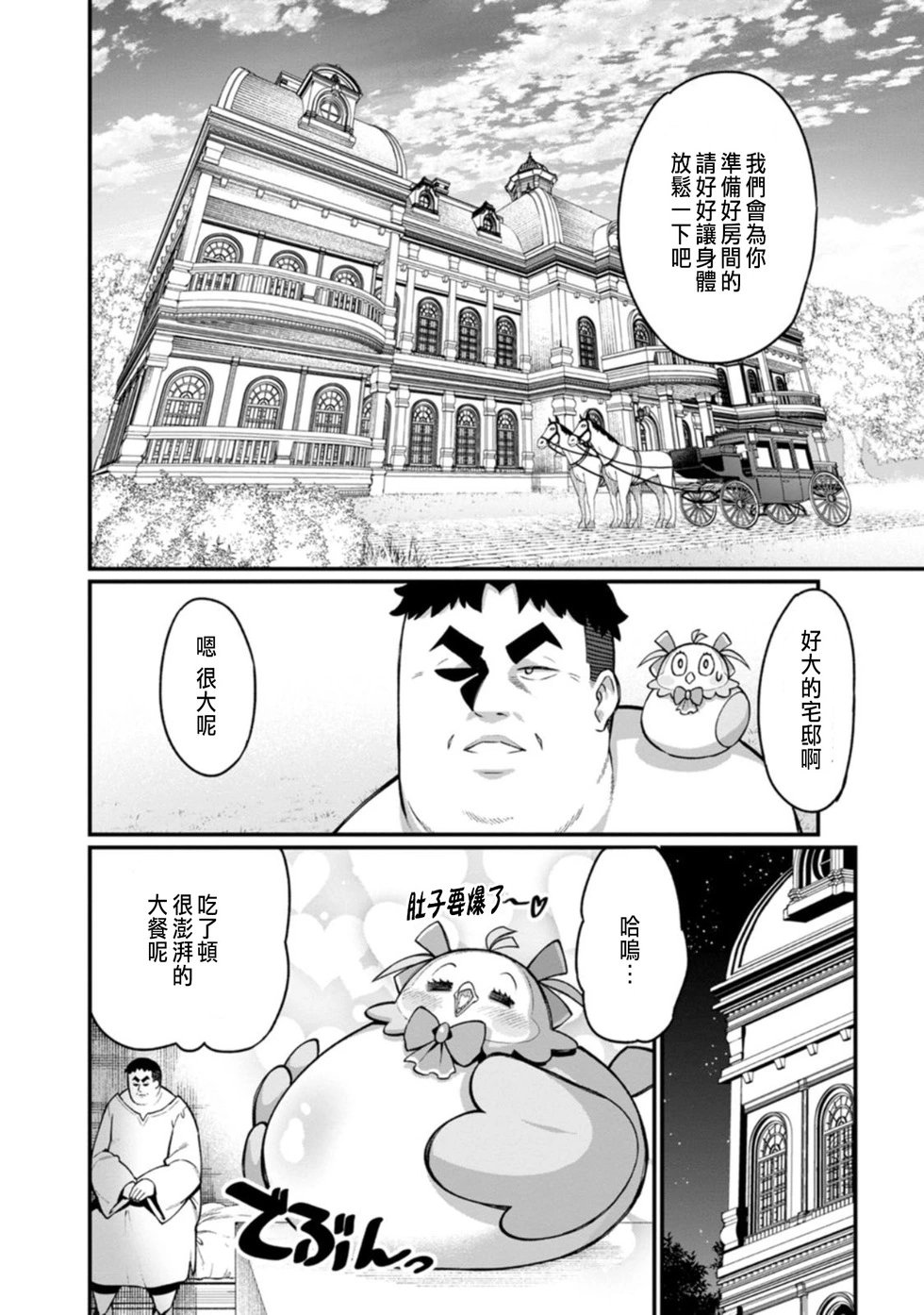 第01话