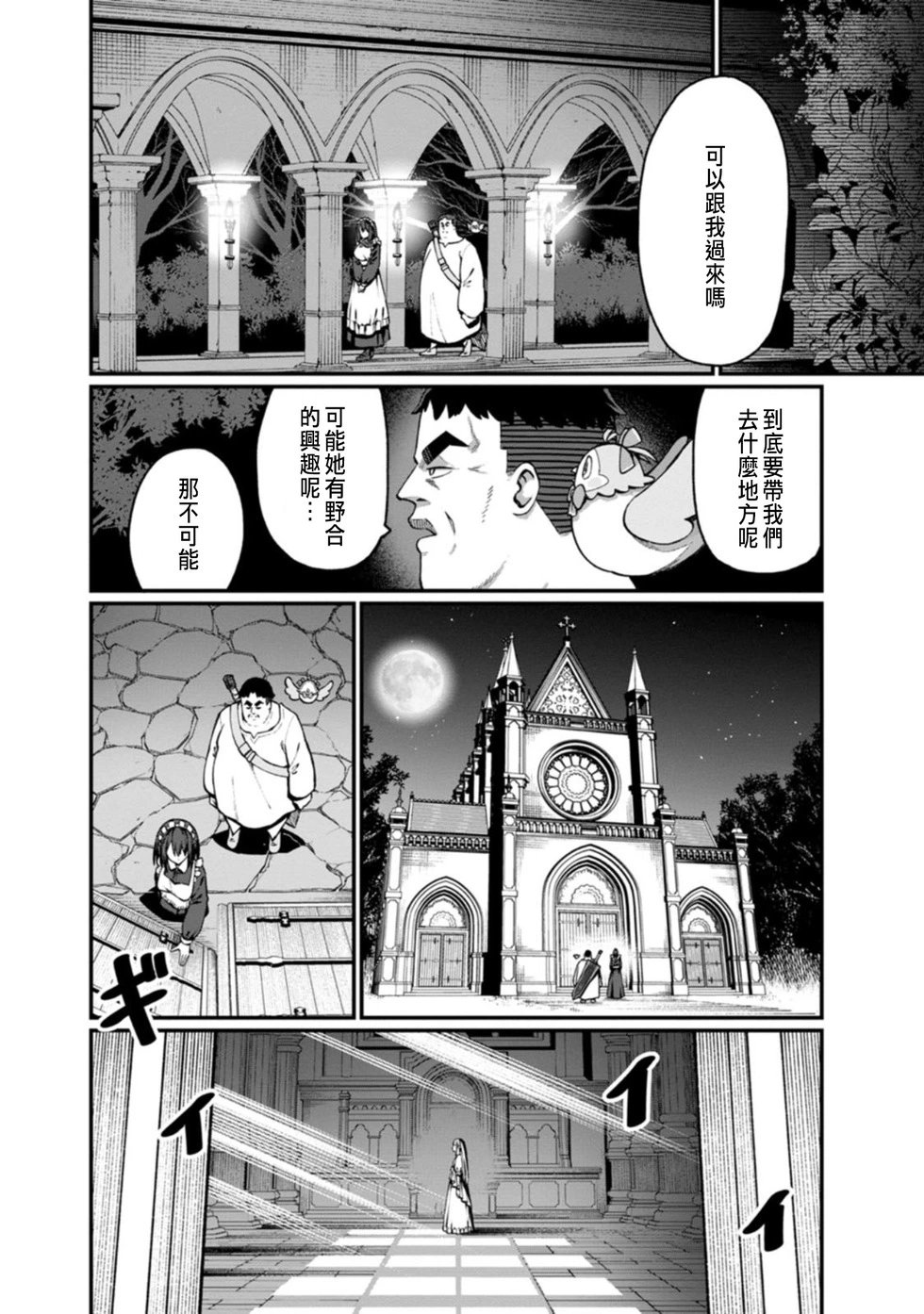 第01话