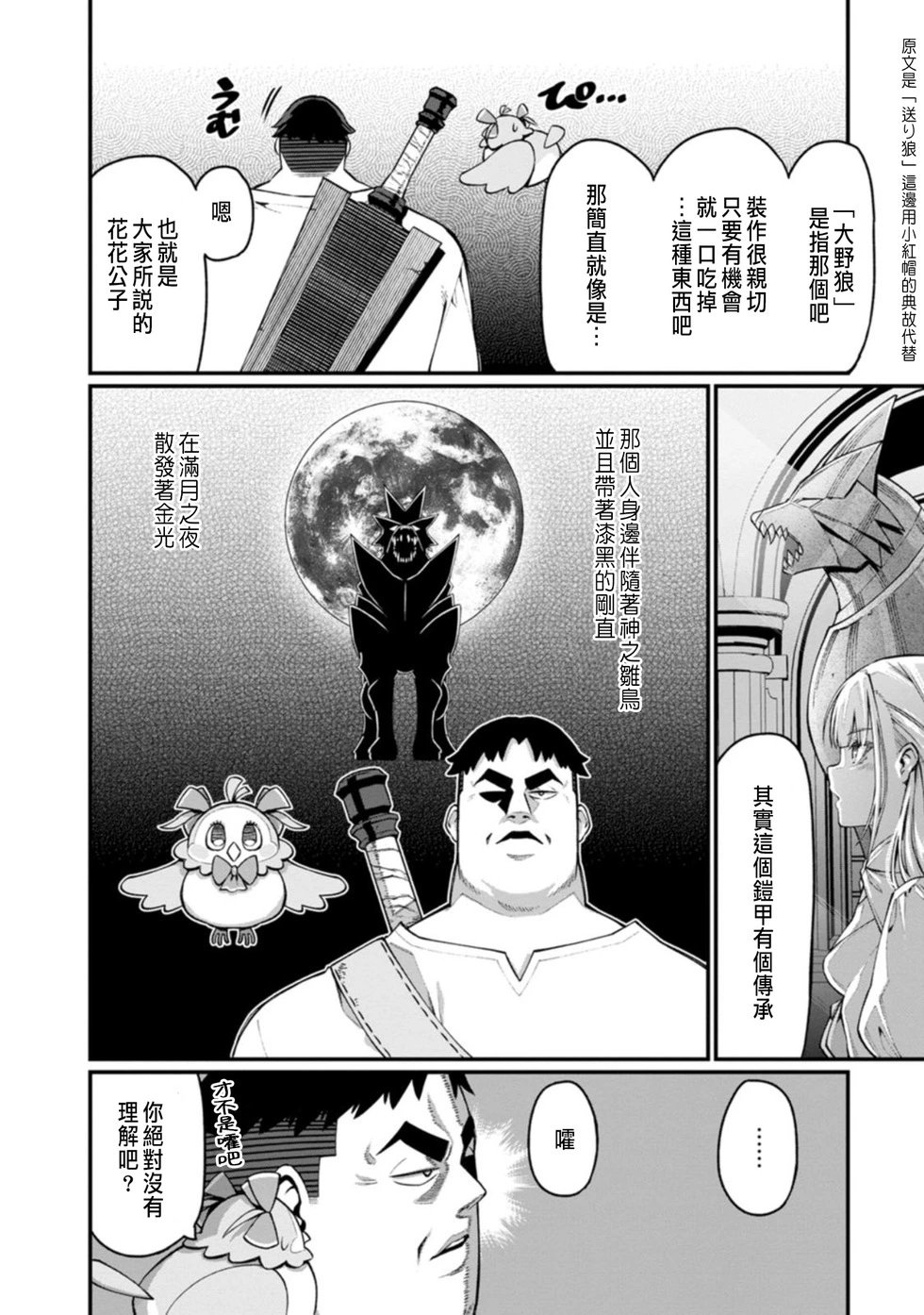 第01话