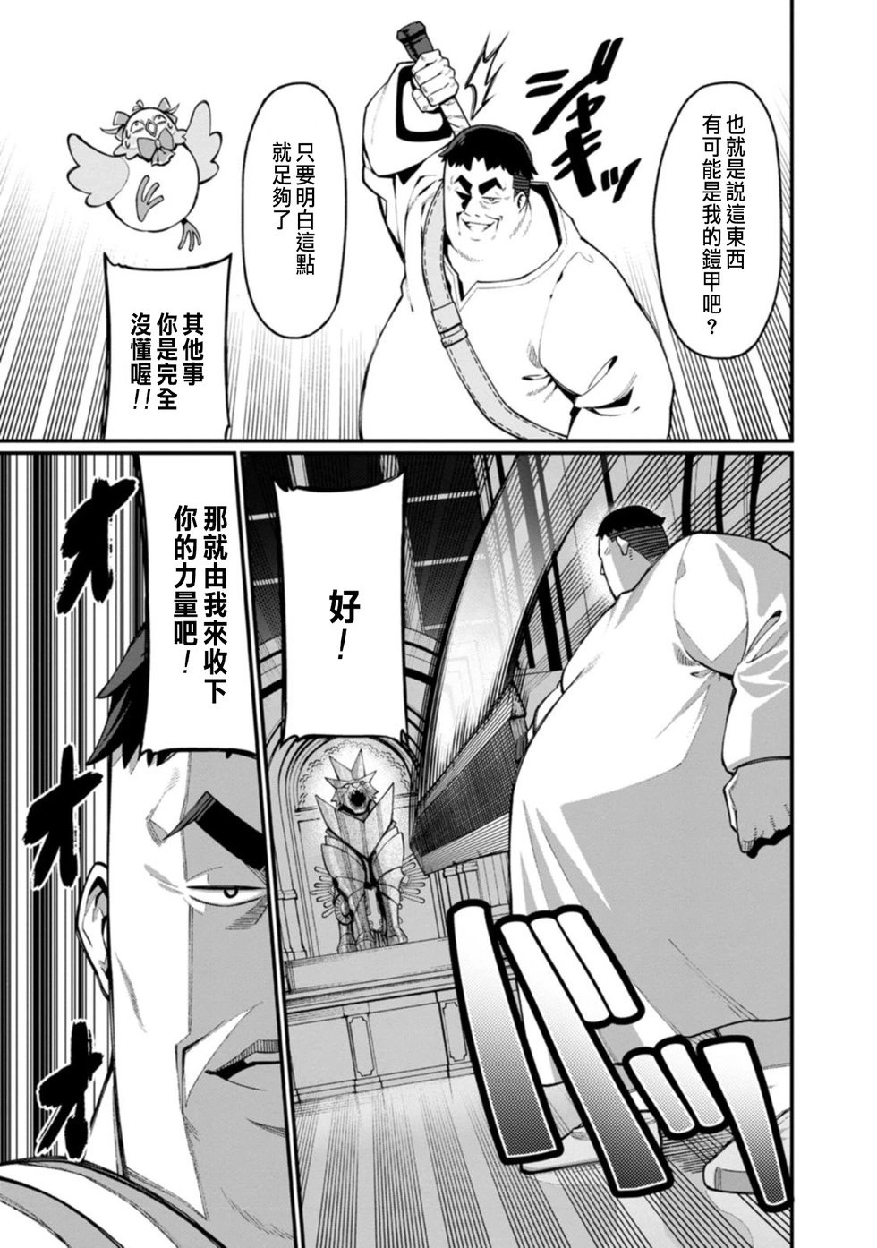 第01话