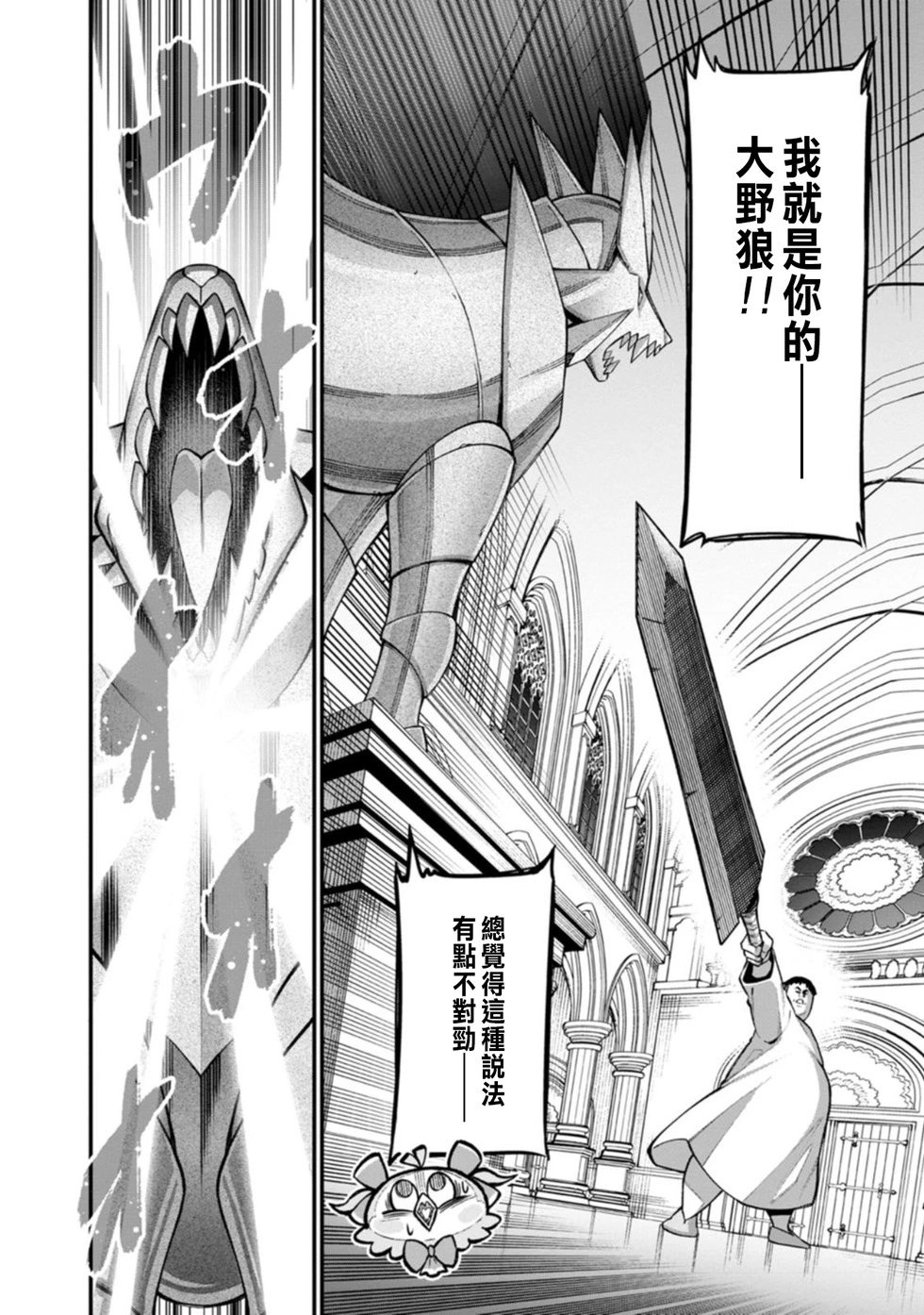第01话