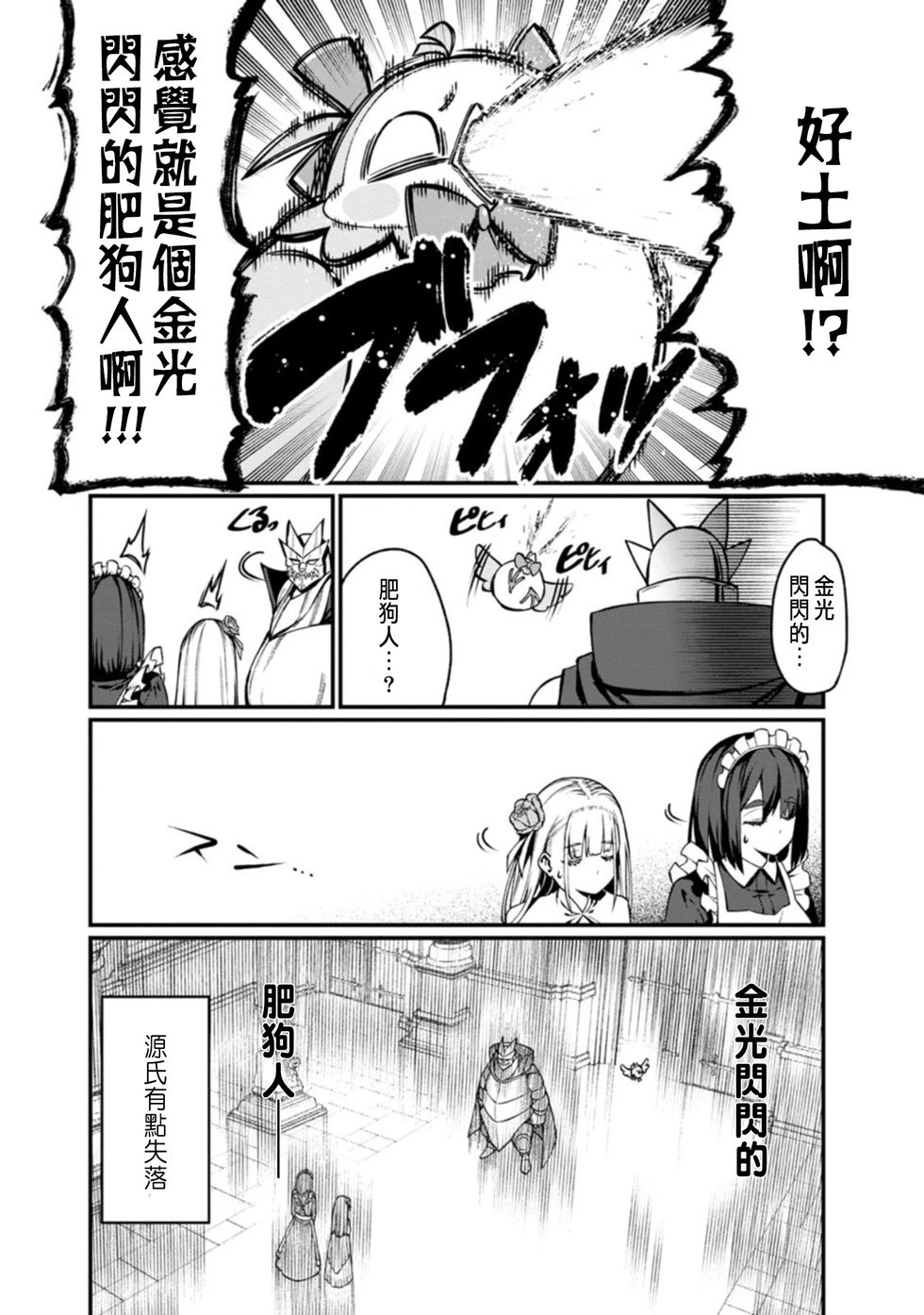 第01话