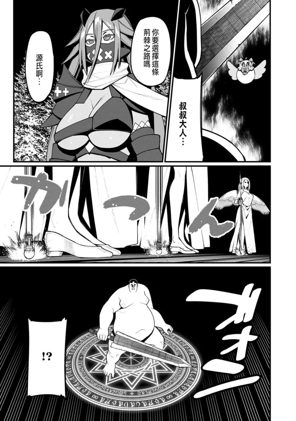 第13话