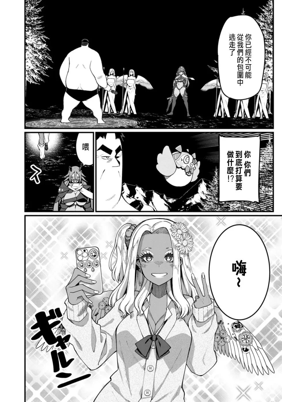 第13话