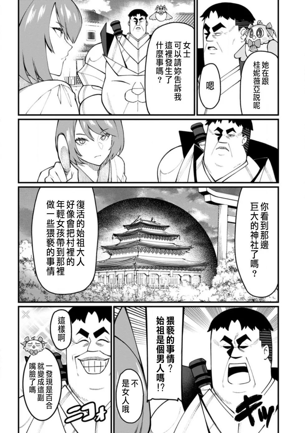 第15话