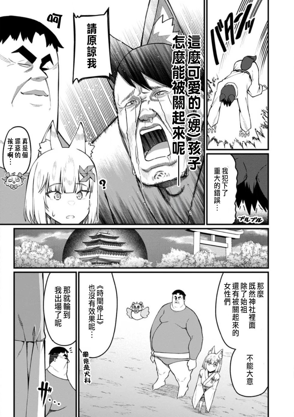 第15话