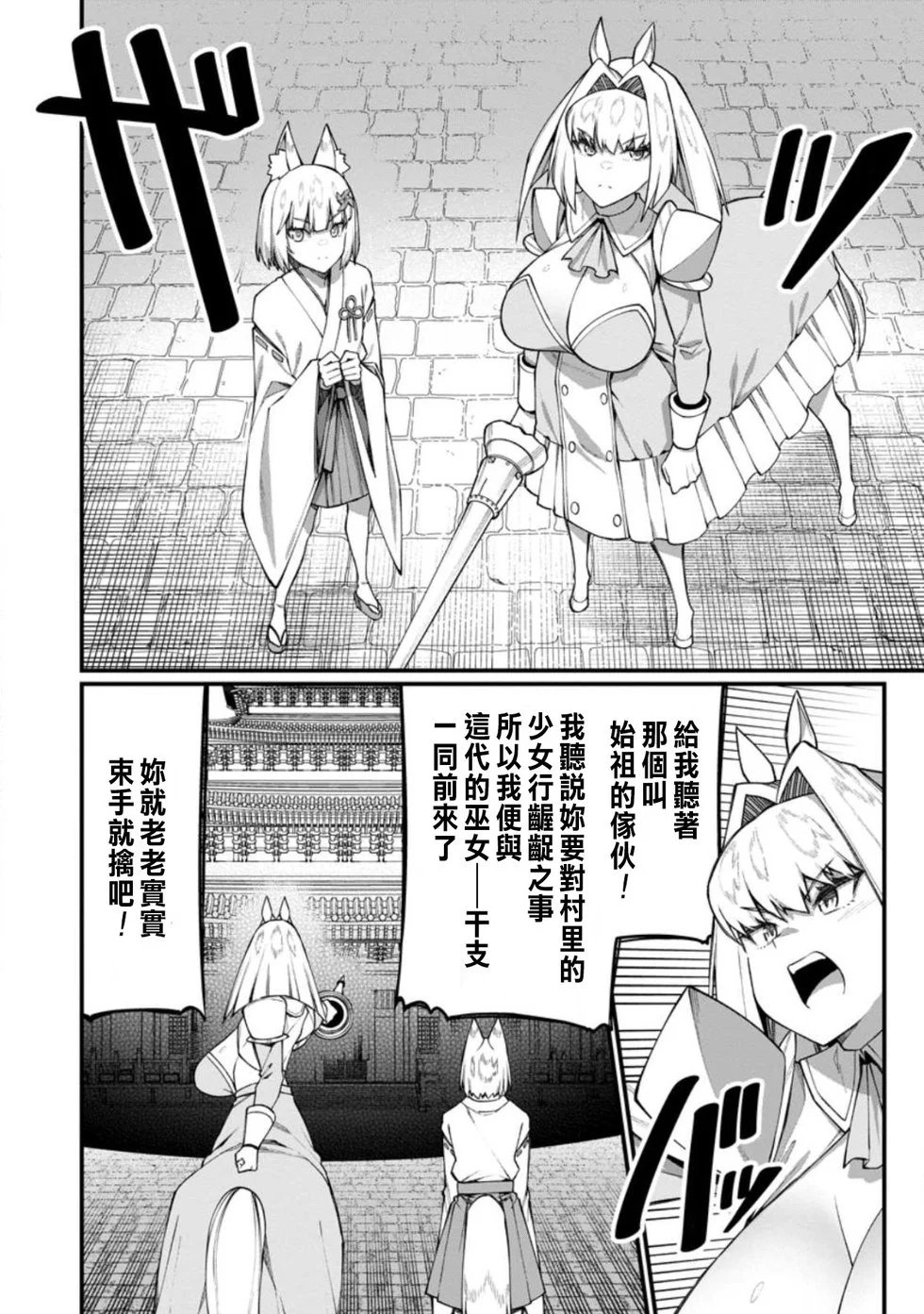 第15话