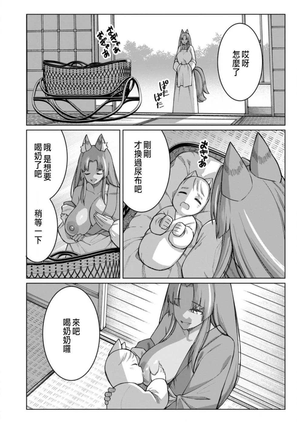 第16话