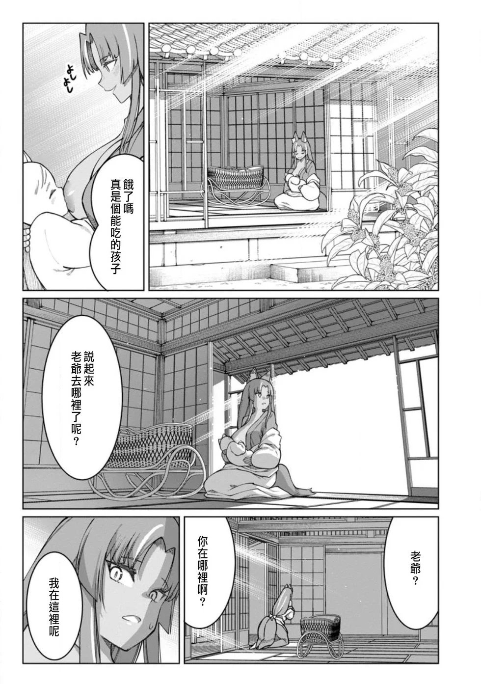 第16话