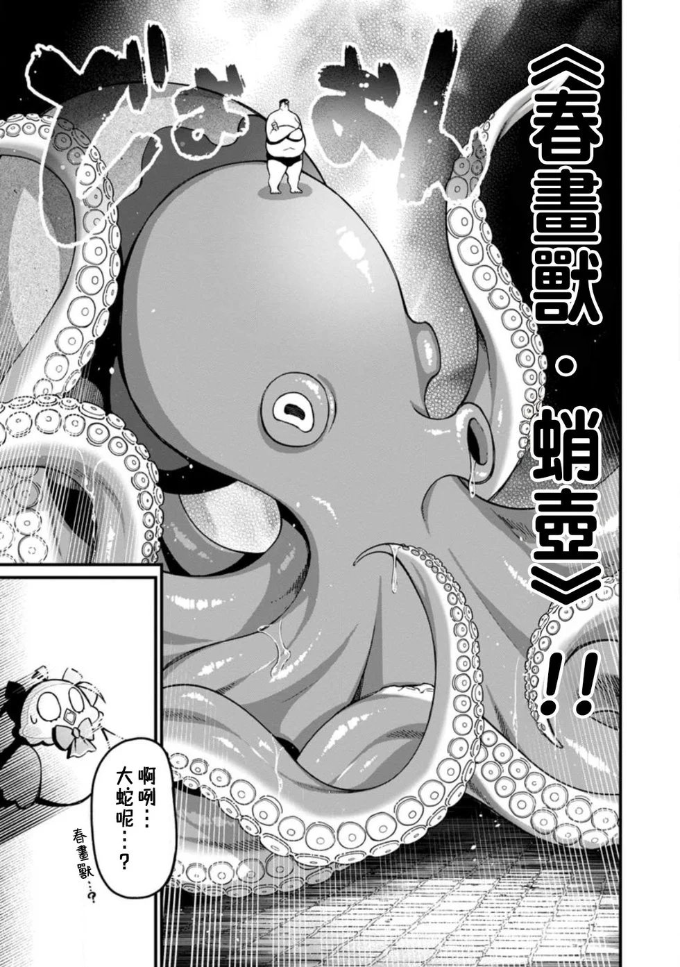 第16话