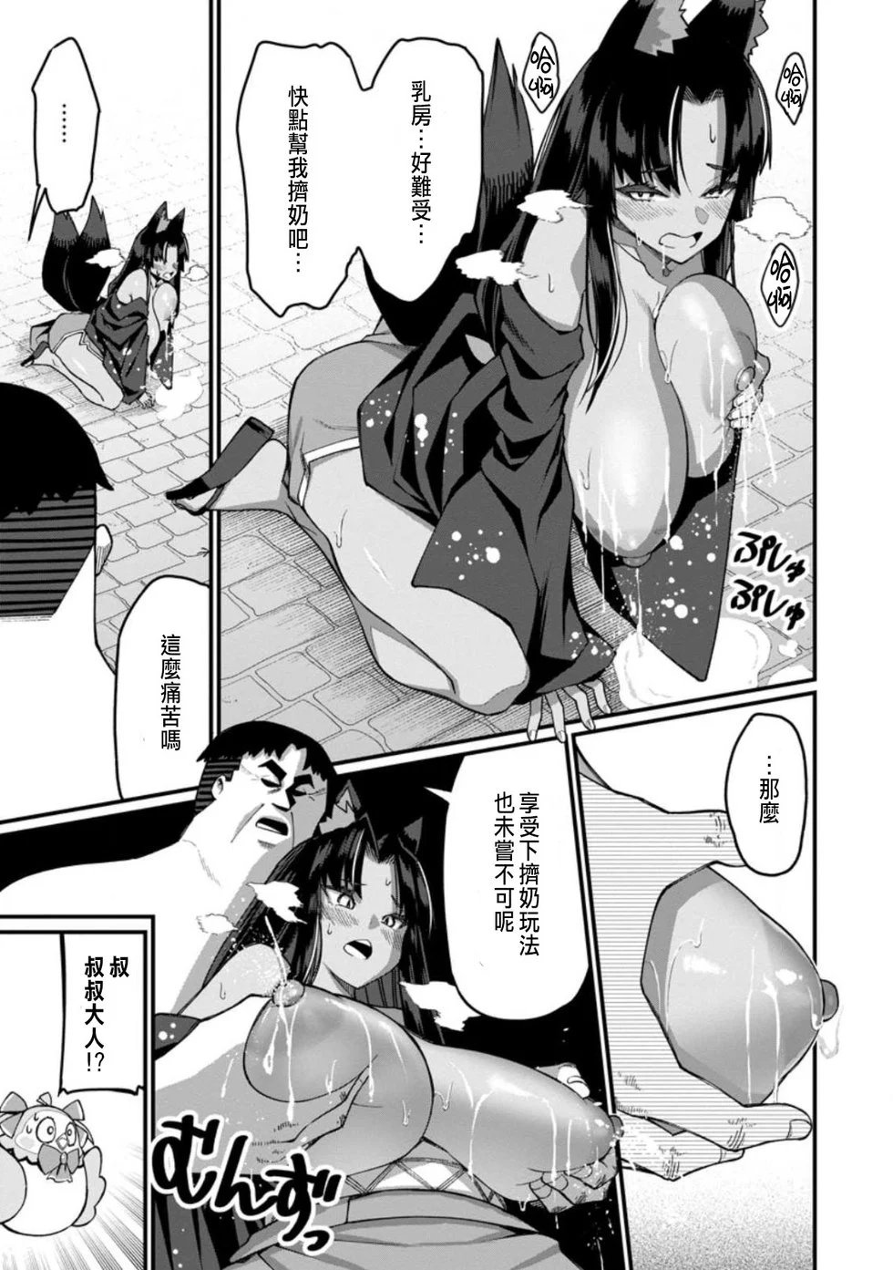 第16话