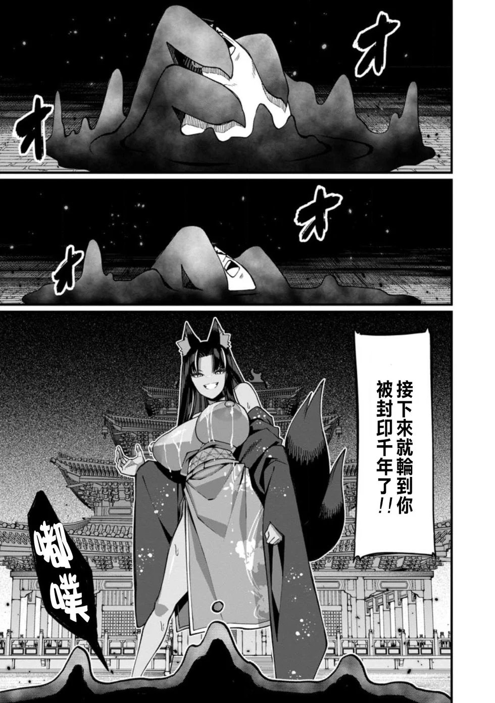 第16话