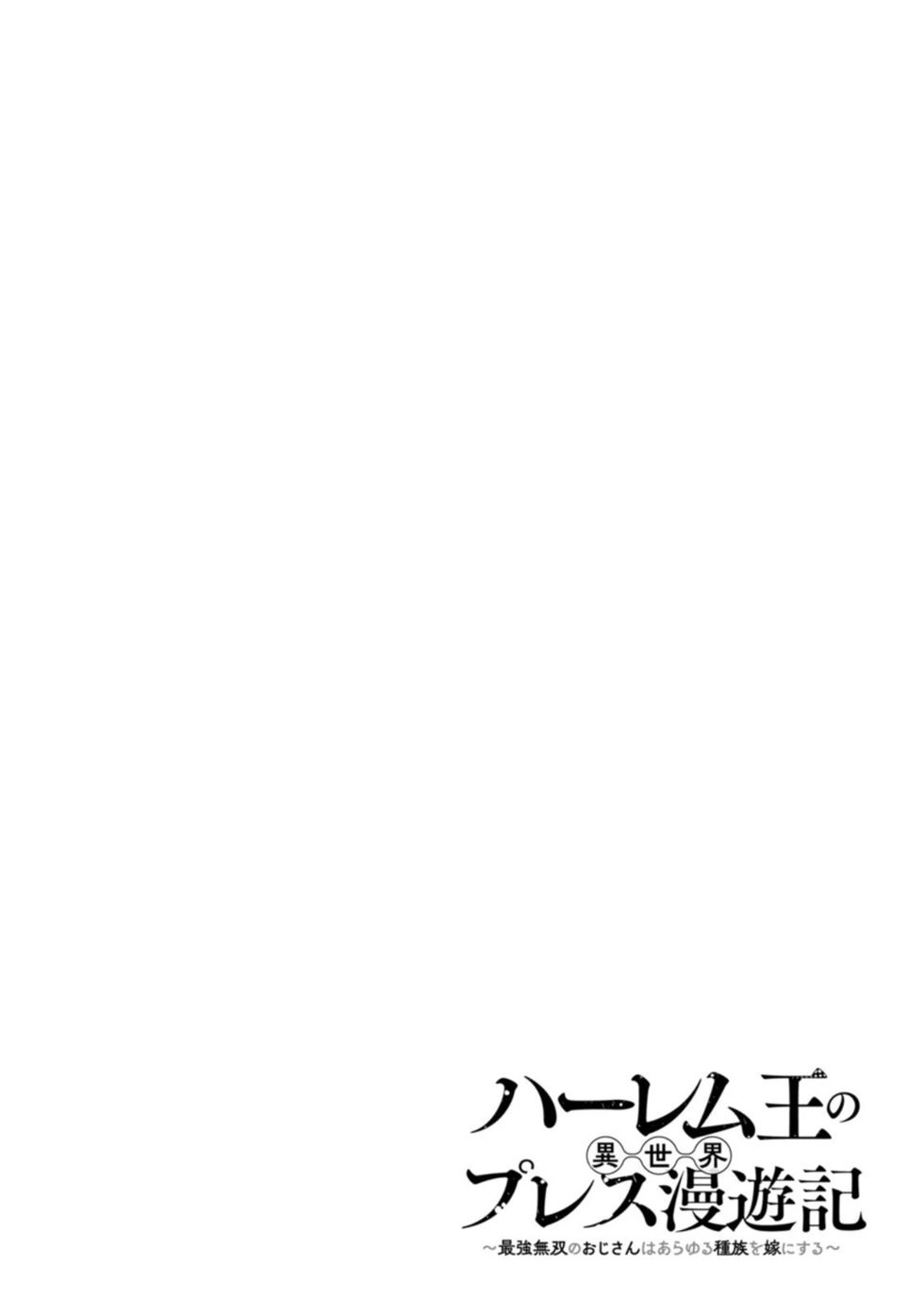 第02话